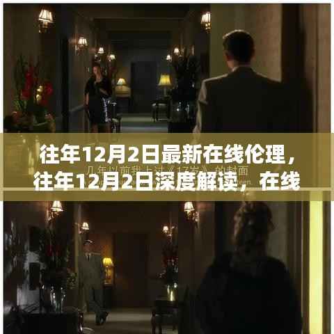 江南烟雨断桥殇 第4页