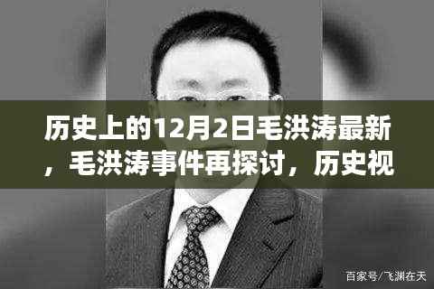 橘虞初梦 第4页