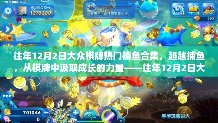 神采奕奕 第4页