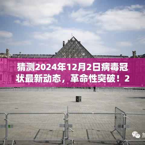 滔滔不绝 第4页