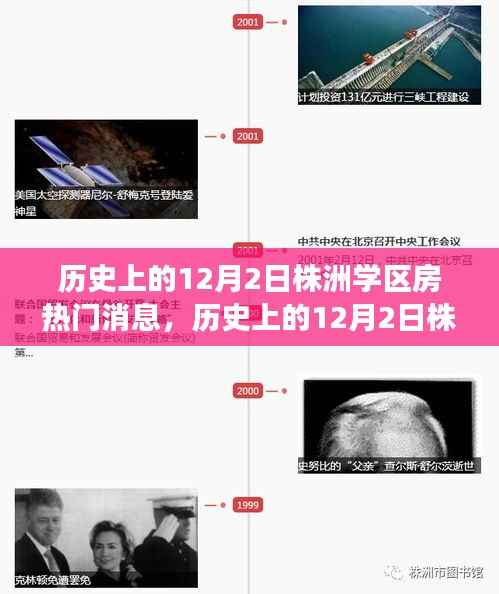 垂头丧气 第3页