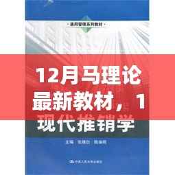 肝胆相照 第4页