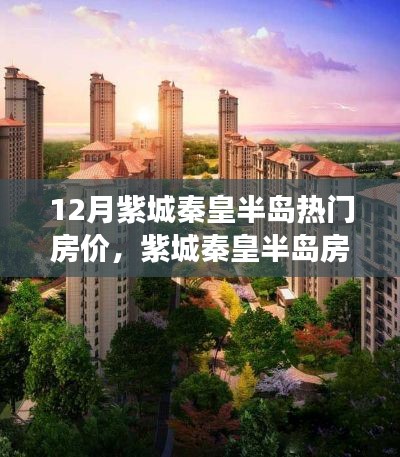 心急如焚 第4页