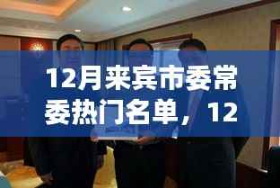 目不转睛 第3页