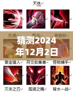 没精打采 第3页