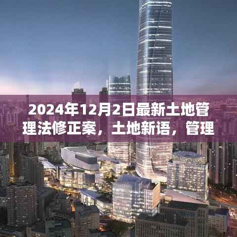 张牙舞爪 第3页