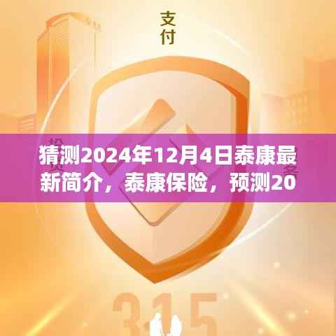 眉开眼笑 第3页