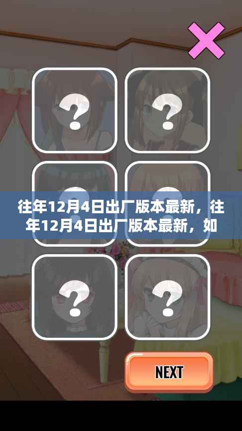眉飞色舞 第3页