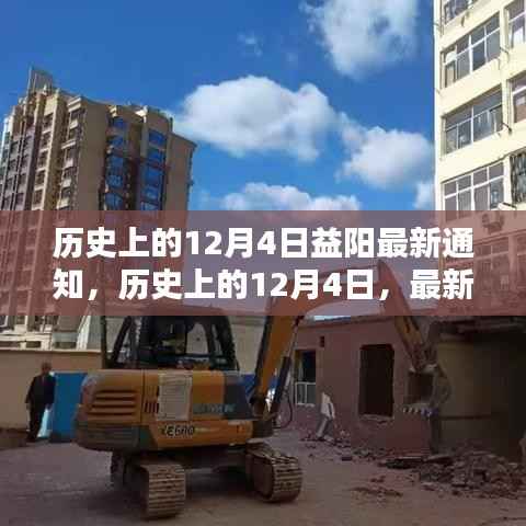 星星打烊 第4页