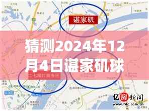 森久 第3页