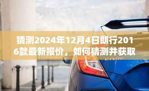 肝胆相照 第3页