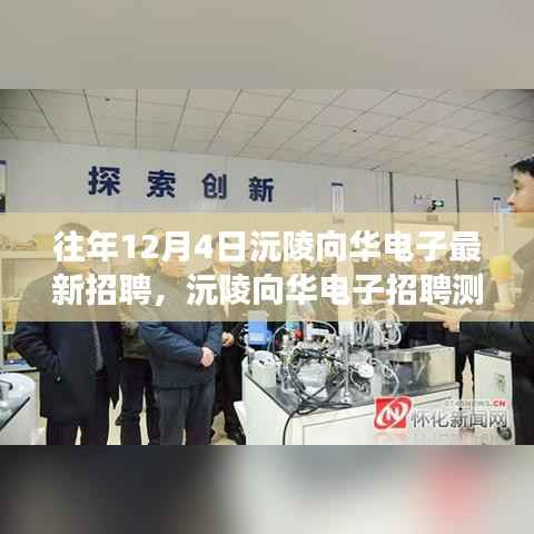 手舞足蹈 第3页