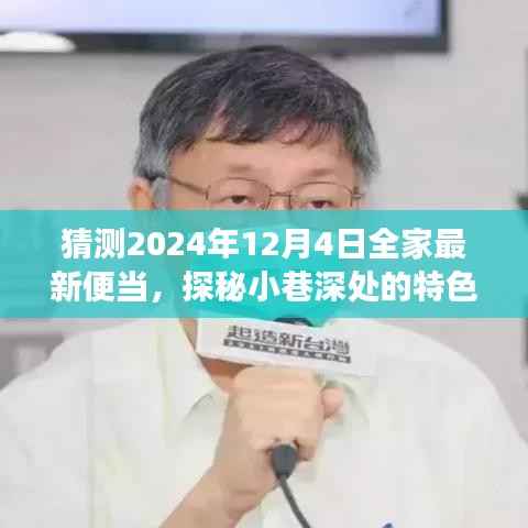 初告白 第3页