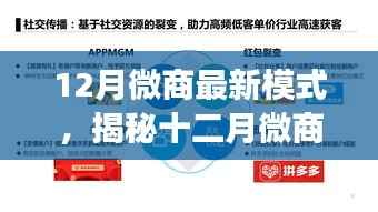 心急如焚 第3页