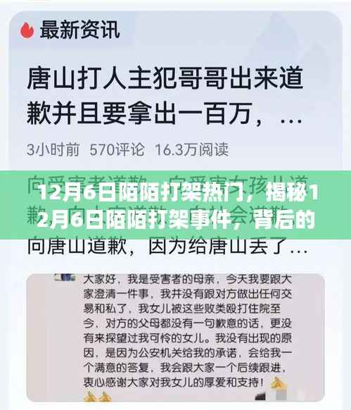 橘虞初梦 第2页