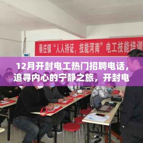 九死一生 第2页