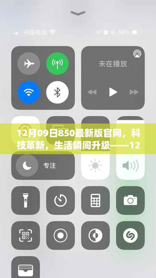 fengyutongzhou 第3页