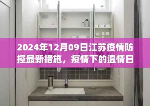 江南烟雨断桥殇 第2页
