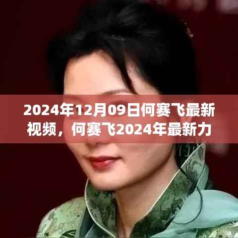 jiwangbujiu 第2页