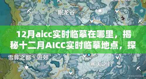 云烟 第2页