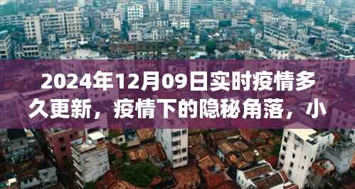 guangmingleiluo 第2页