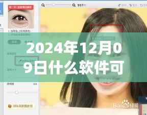 yeyijiri 第2页