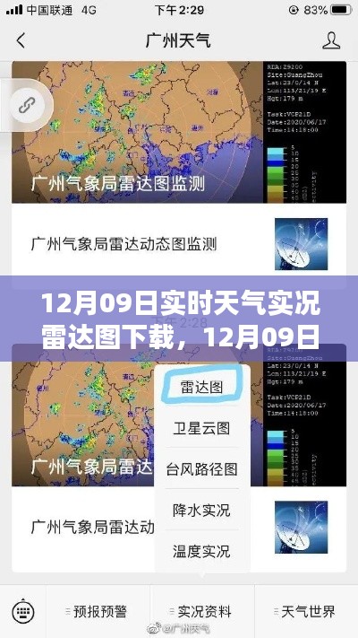 feihuangwuhu 第2页