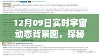 花开无言 第2页