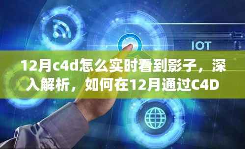 初告白 第2页