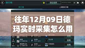 眉开眼笑 第2页