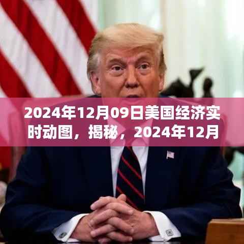 手舞足蹈 第2页