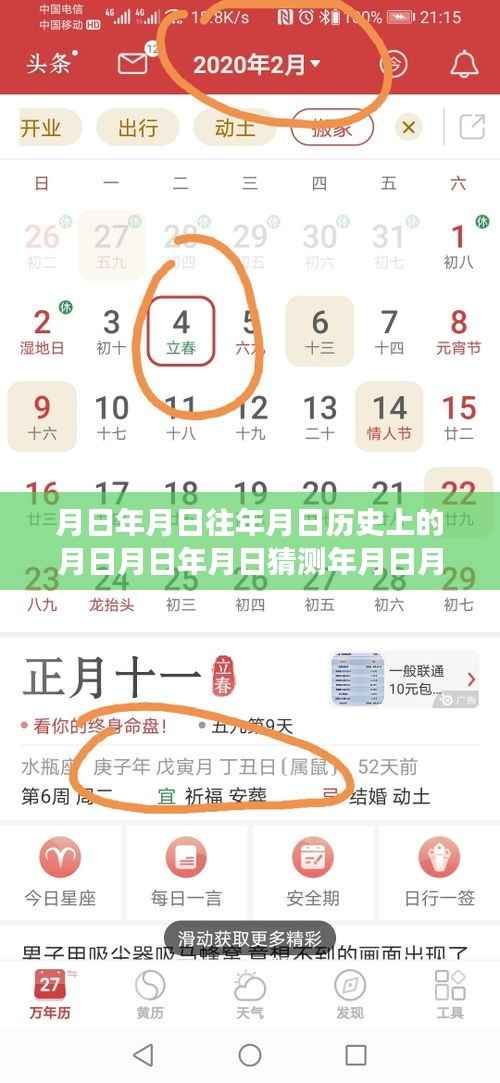 探索股市历史数据，学习预测股票实时价格变动的技巧与策略