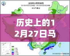 探秘马鞍山老街巷深处的暖意小店与地表温度之谜，历史实时地表温度图揭秘的12月27日神秘之旅