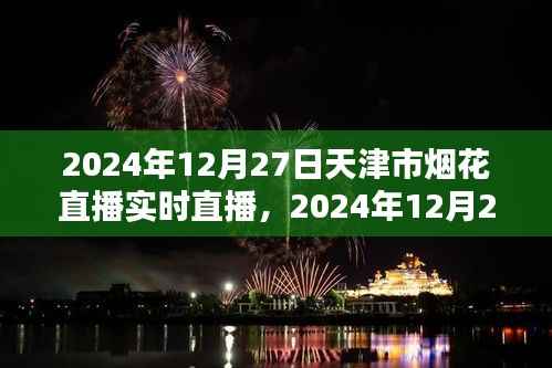 guibuqijiao 第2页