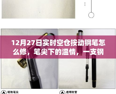 心急如焚 第2页