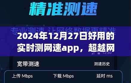 星星打烊 第2页