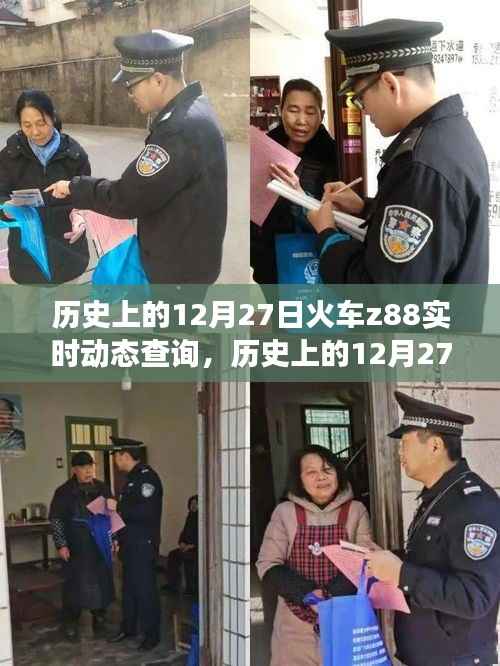tianshenglizhi 第2页