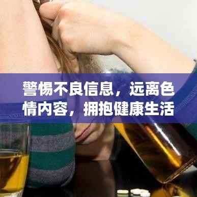 出就外傅 第2页