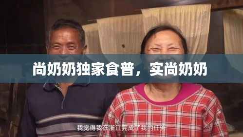 轻徙鸟举 第2页