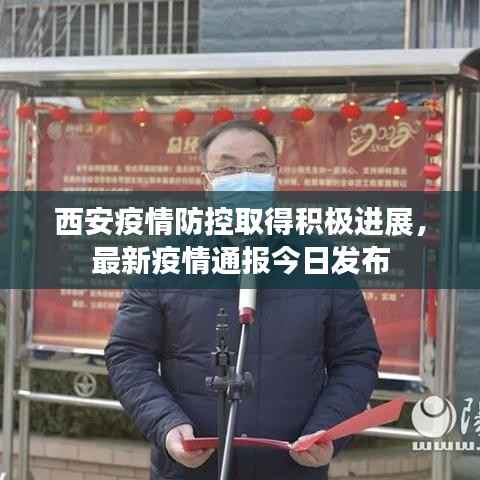 将计就计 第2页