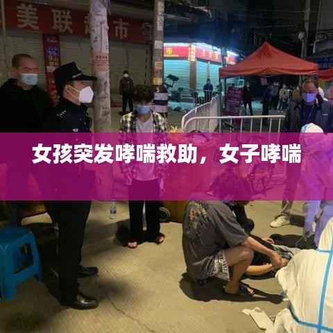 还醇返朴 第2页