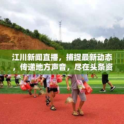 早生贵子