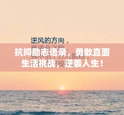 标新竖异
