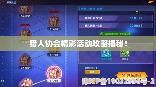 飞扬跋扈