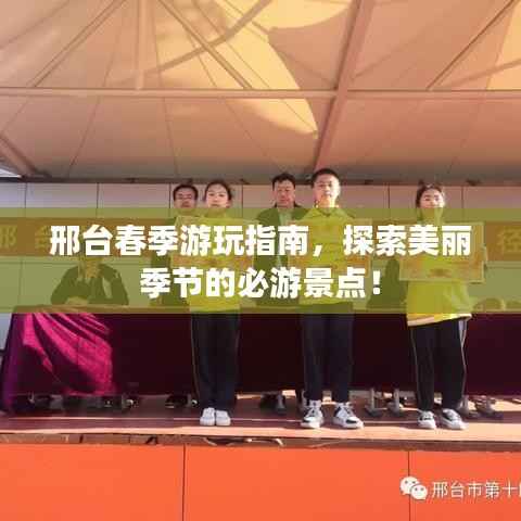 独出新裁