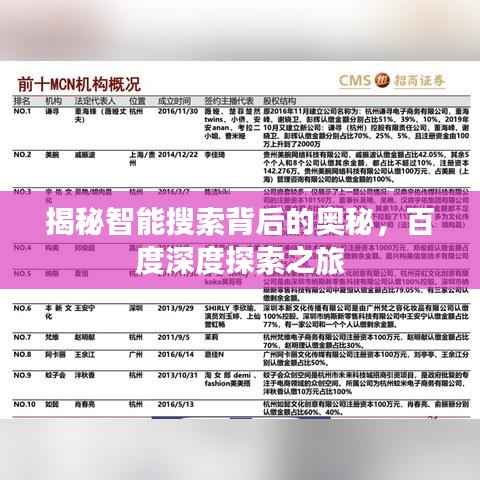 鸟云之阵