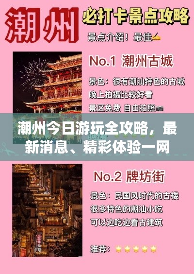草草了事
