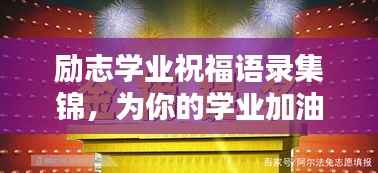 鸟集鳞萃