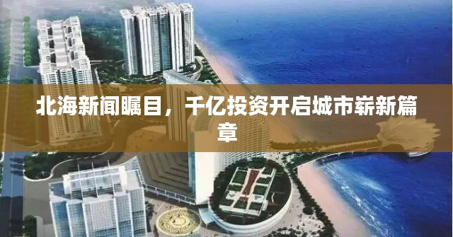 玉树临风