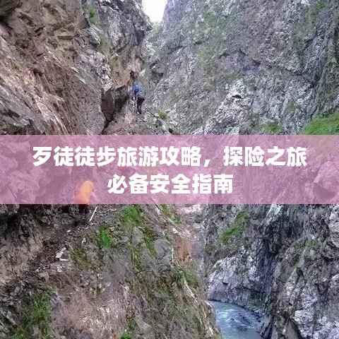 贵农贱商
